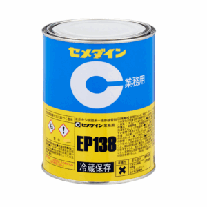 Cemedine EP138 - One-part heat curing epoxy adhesive - Multi-purpose, high-viscosity non-sag type for diverse bonding applications