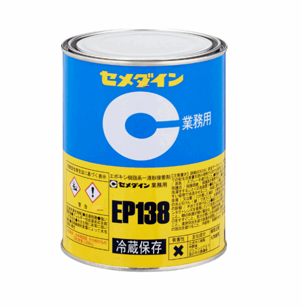 Cemedine EP138 - One-part heat curing epoxy adhesive - Multi-purpose, high-viscosity non-sag type for diverse bonding applications