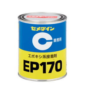 Cemedine EP170 - One-part heat curing epoxy adhesive - Flexible, high peel-resistant type for durable bonding applications